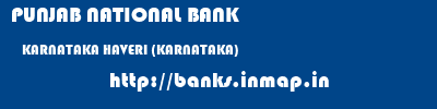 PUNJAB NATIONAL BANK  KARNATAKA HAVERI (KARNATAKA)    banks information 